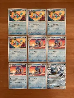 ポケモンカード ゼニガメC 4枚　カメールU 4枚　カメックスex RR 1枚