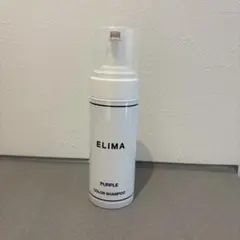 ELIMA カラーシャンプー パープルのサムネイル