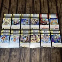 12種 48枚 まとめ売り 赤白バカメカ用 デッキパーツセット④