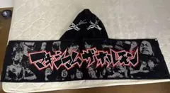 2026年最新】マキシマムザホルモン タオルの人気アイテム - メルカリ