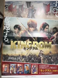 【非売品】キングダムハーツ358/2 Days 告知ポスター 非売品】キングダムハーツ358/2 Days 告知ポスター - メルカリ