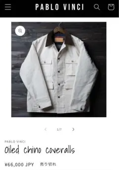 ジャケット・アウター PABLO VINCI Oiled chino coveralls M Pablo vinch Oiled chino coveralls - メルカリ