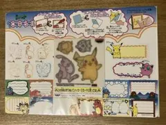エーフィ 、チコリータ　明治 ポケモン プリン 台紙 お絵かき 教室 塗り絵 エーフィ 、チコリータ 明治 ポケモン プリン 台紙 お絵かき 教室