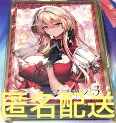 2025年最新】アマカノ3の人気アイテム - メルカリ