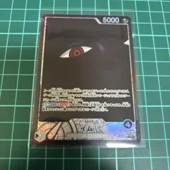 ワンピースカード 受け継がれる意思　イム　リーダー　パラレル