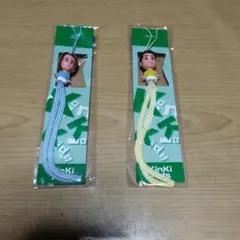 KinKi Kids 携帯電話用ストラップ 2種セット
