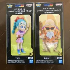 ドラゴンボール ワールドコレクタブルフィギュア 少年期編1 亀仙人＋ブルマ　2点