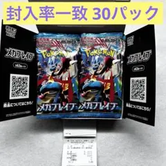 お好み焼き様 リクエスト 2点 まとめ商品