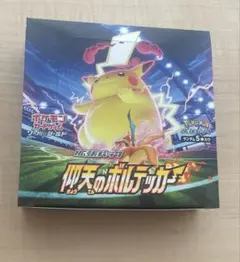 ポケモンカード 仰天のボルテッカー シュリンクなし 新品未開封　1box 2026年最新】仰天のボルテッカー box シュリンクなしの人気アイテム