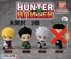 HUNTER×HUNTER すわらせ隊 未開封 3個のサムネイル