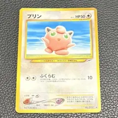 ポケモンカード　旧裏　プリン　かいふく プリン 旧裏 すぐわかるポケモンカードの遊びかた プロモ 光沢なし か