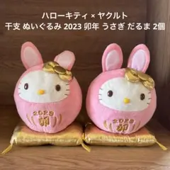 2026年最新】ヤクルト 干支キティの人気アイテム - メルカリ