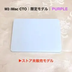 使用少｜CTO 限定｜グリーン｜Magic Trackpad 3｜アップル｜純正