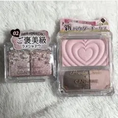 キャンメイク パウダーチークス リトルシャイピンク ラメマニア ピンクプードル