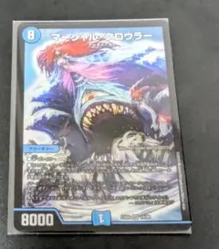 マーシャル・クロウラー デュエルマスターズ 初期 - メルカリ