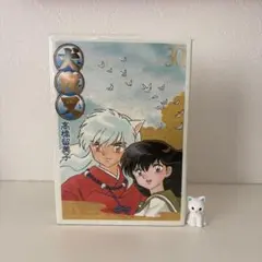 2026年最新】犬夜叉ワイド版の人気アイテム - メルカリ