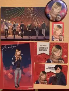 ハイキュー‼︎ コスモワールド☆孤爪研磨　缶バッジ　特典カード　ブロマイド　タグ