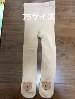 ベビータイツ くま ベージュ 75サイズ　西松屋