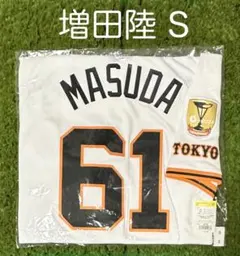 2025年最新】巨人 ユニフォーム 2025の人気アイテム - メルカリ