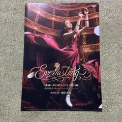 2026年最新】EVERLASTING 浅田真央の人気アイテム - メルカリ