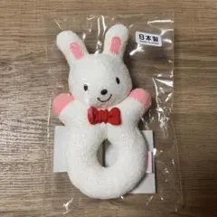 【新品未使用】MIKIHOUSE うさぎ　ラトル