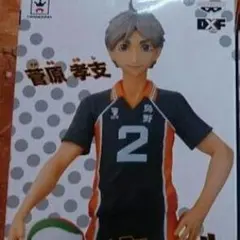 ハイキュー!!  菅原 孝支 フィギュア vol.4