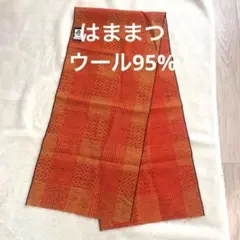 美品　布　ウール　和　オレンジ　織物