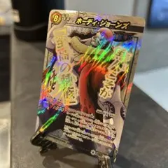 ワンピースカード　ミラバト　ホーディジョーンズ オメガレア　ONEPIECE