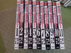 2026年最新】ブラッディマンデイの人気アイテム - メルカリ
