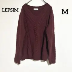 LEPSIM 毛混 バーガンディ ケーブルニット Vネック セーター