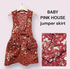 ピンクハウスPINKHOUSEワンピースいちご柄花柄前開きリボン総柄日本製100のサムネイル