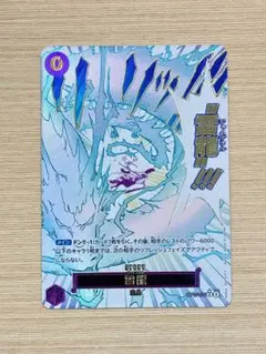 2026年最新】雷龍 OP15-077の人気アイテム - メルカリ