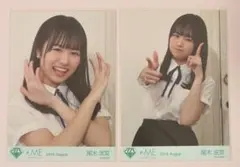 ノイミー 尾木波菜 生写真 ラストチャンス、ラストダンス - メルカリ