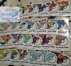 2026年最新】ポケモンカードまとめ売り 500枚の人気アイテム - メルカリ