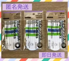 ファミマ パピコセーター