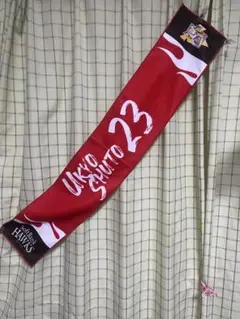 新品 未使用 周東佑京 ソフトバンクホークスカチドキレッドタオルマフラー