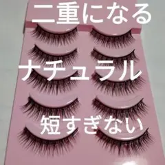 しおりん様 リクエスト 2点 まとめ商品