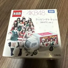 【セブンイレブン限定販売品】未開封、AKB48 ラッピングトラック 3個セット 2025年最新】AKB トミカの人気アイテム - メルカリ