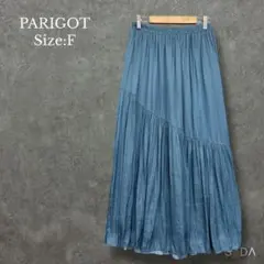 ♡パリゴ PARIGOT【F】 サテンフレアロングスカート 光沢 ティアード