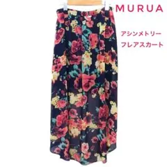 MURUAムルーア☆花柄　フィッシュテール　アシンメトリー　ロングマキシスカート