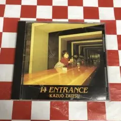 【C17729】財津和夫 個人精選輯 14 ENTRANCE