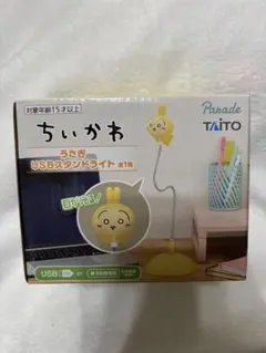 ちいかわ　うさぎUSBスタンドライト
