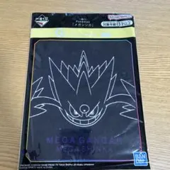 一番くじ メガゲンガー ハンカチ バンダイ
