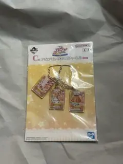 アイカツ！一番くじ アクリルキーホルダー 有栖川おとめ