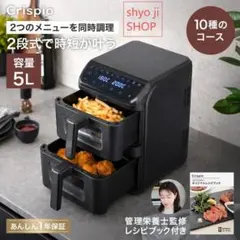 TANGME 電気フライヤー 2層式 新品未使用品 TANGME 電気フライヤー 2層式 新品未使用品 - メルカリ