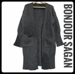 【BONJOUR SAGAN】ロングカーディガン グレー M-L