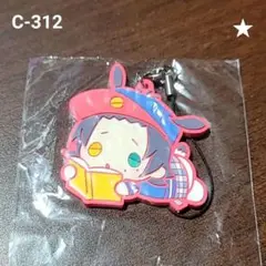 【新品未使用】ヒプノシスマイク×サンリオ トレーディングラバーストラップ(二郎)