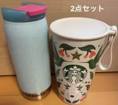 スタバ スターバックス 2025 ステンレスボトル 2点セット