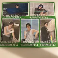 DREAM BOYS 森本慎太郎　公式写真　スリーブ付き