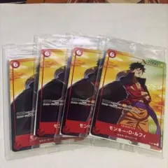 ワンピースカード 未開封 プロモ セブンイレブン ルフィ 5枚 | Mercari